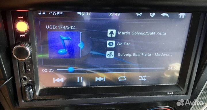 Магнитола сенсорная 2Din