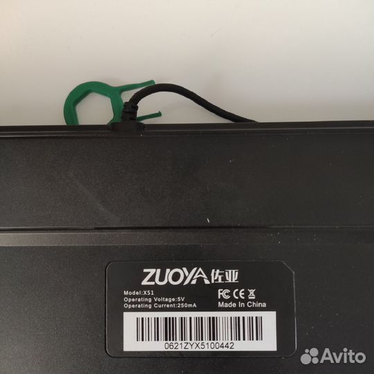 Механическая клавиатура Zuoya x51