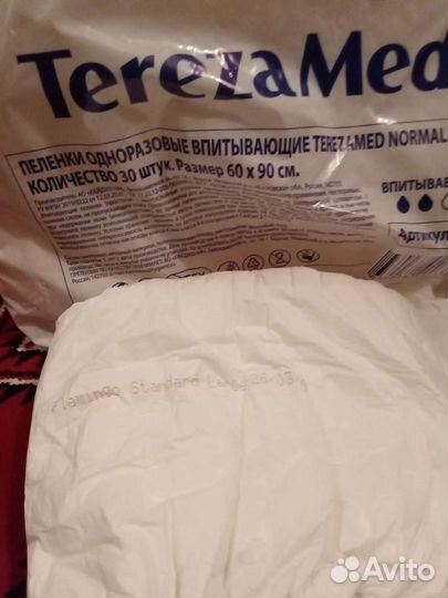 Пелёнки одноразовые и подгузники для взрослых