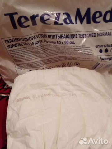 Пелёнки одноразовые и подгузники для взрослых