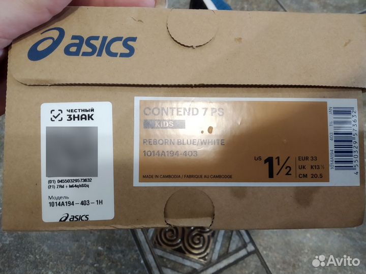 Кроссовки asics оригинал