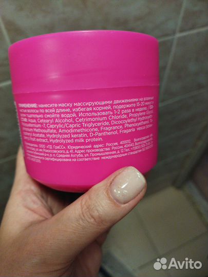 Маска для волос mymuse SOS восстановление