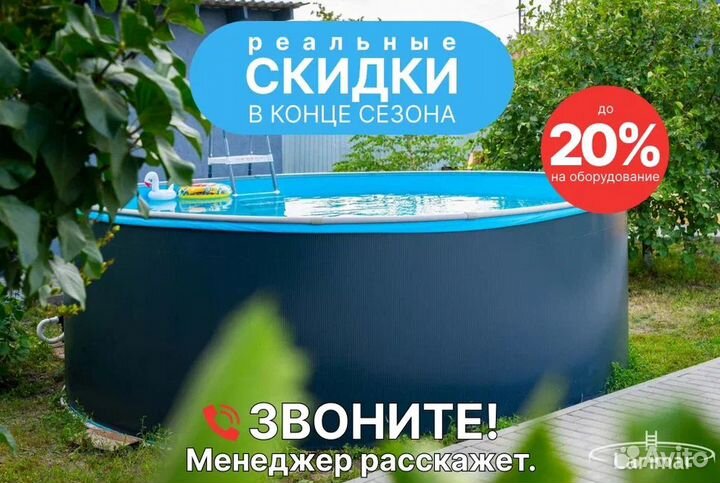 Морозоустойчивый бассейн larimar 3,05х1,25 м
