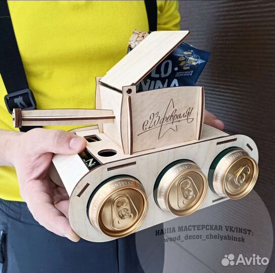 Танк для пива подарок мужчине подставка