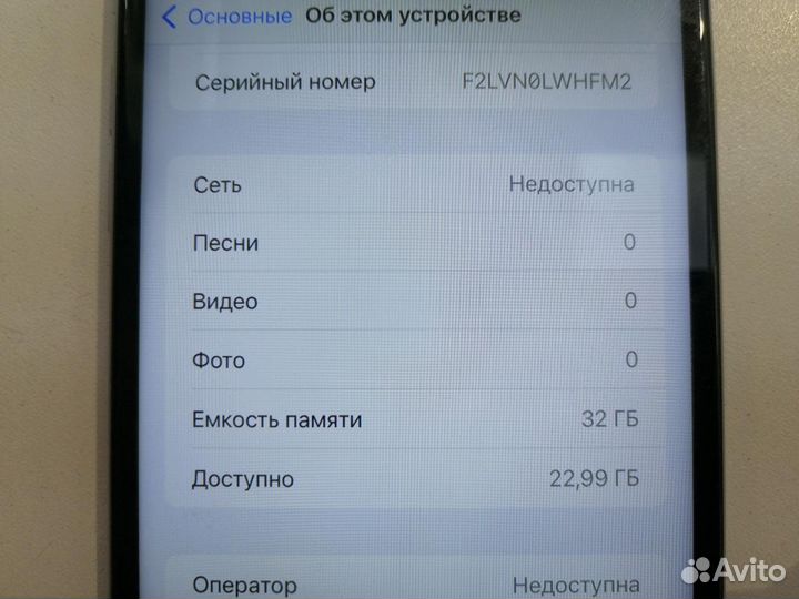 Телефон, Apple iPhone 6S Plus 32GB