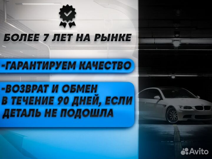 Ремонтные пороги и арки для BMW Энгельс