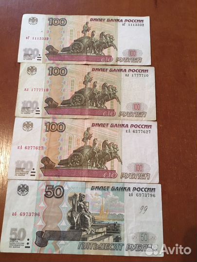 Банкноты