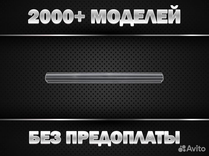 Пороги на Toyota Corolla 120