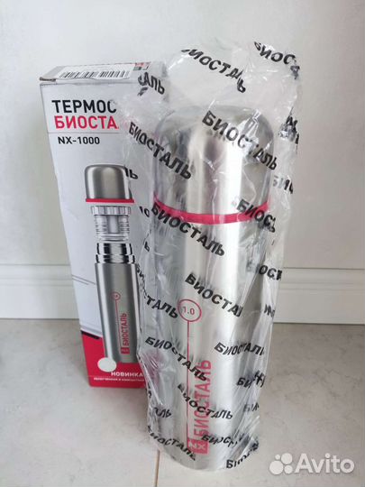 Термос новый 1Л, Биосталь