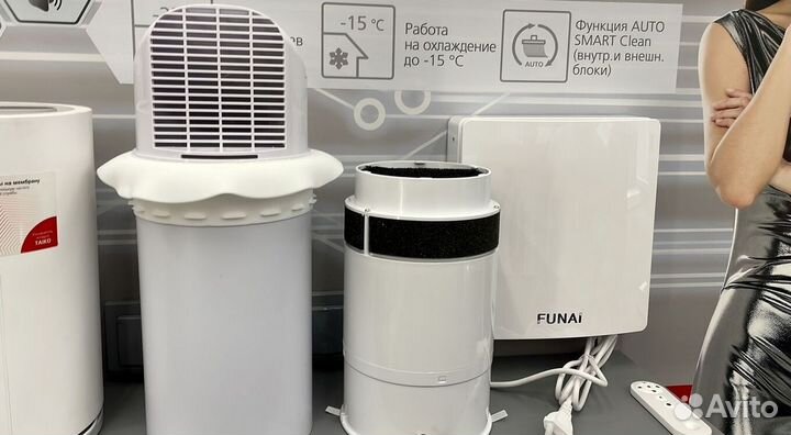 Мульти сплит система