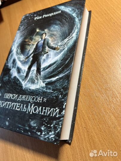 Книга перси джексон