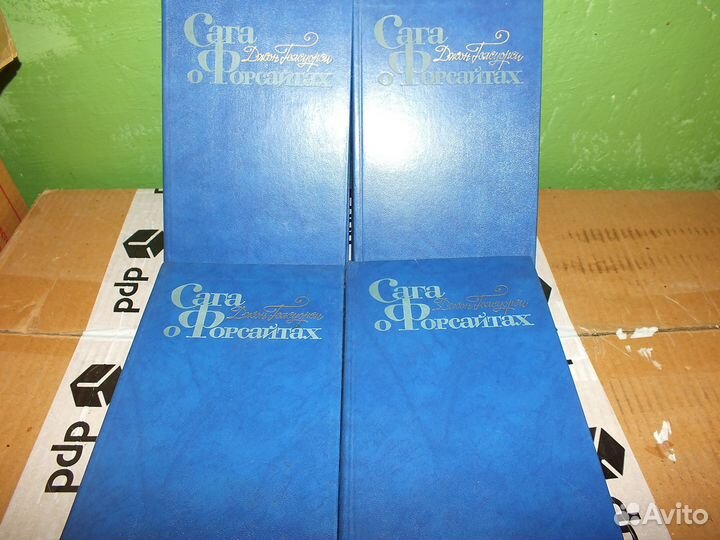 Шолом Алейхем, Пушкин, Сага о Форсайтах Маяковский