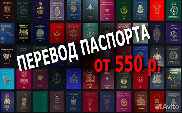 Нотариальный перевод документов - метро Тверская