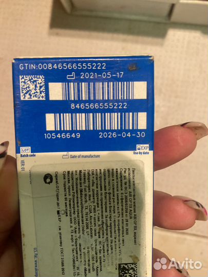 Линзы контактные Air optix aqua