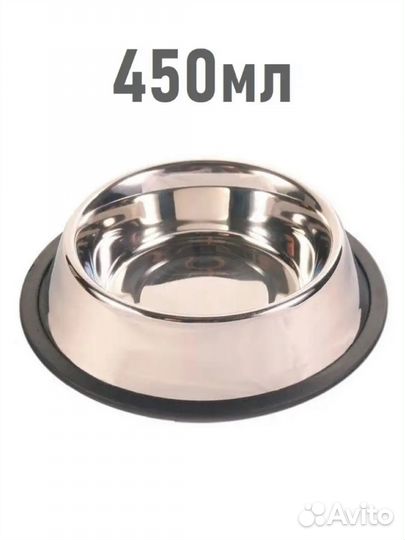 Миска нескользящая для собак, для кошек, 500мл