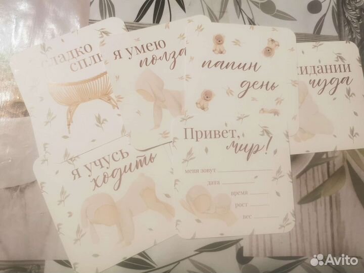 Карточки для фотосессии малыша мини