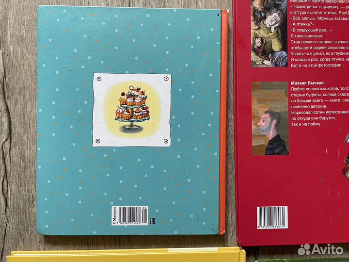 Книги детские художественные