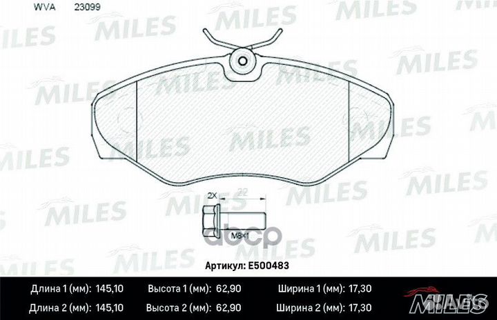 Колодки тормозные передние (Смесь ceramic) opel