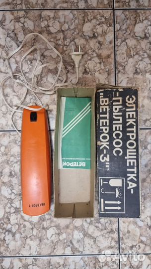 Электро щётка пылесос