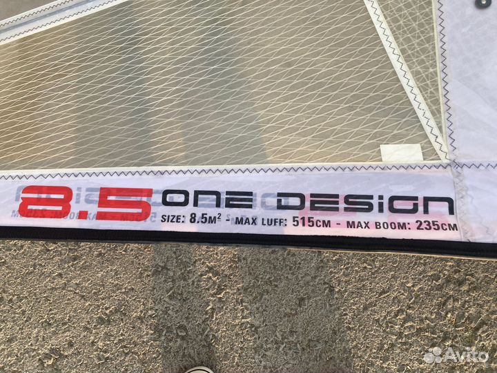 Парусная доска