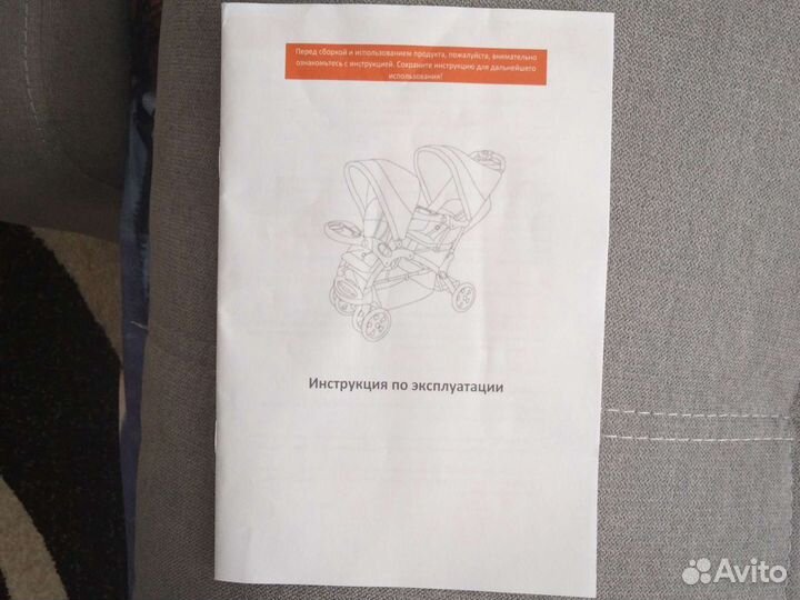 Прогулочная коляска Glory