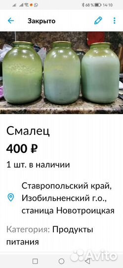 Корм для бройлеров