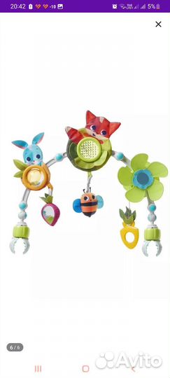 Дуга- трансформер Tiny love