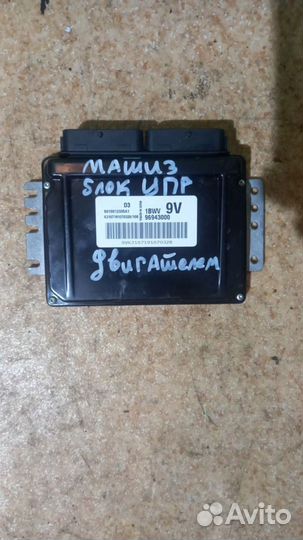 Блок управления двигателем Daewoo Matiz I 0.8 2010