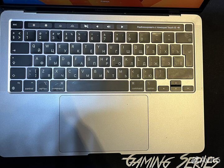 Macbook Pro 13 2020 m1