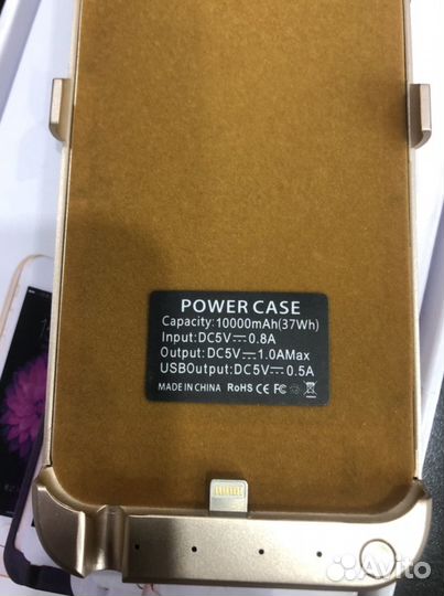 Power Bank iPhone 6,6s, 7, 8