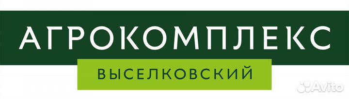 Рабочий на ферму