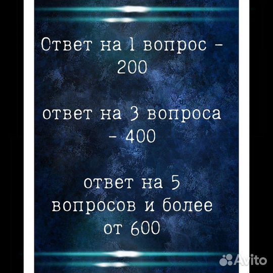 Расклад таро различного рода ритуалы чистка воском