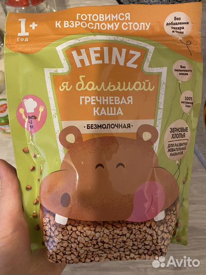 Детские каши и пюре