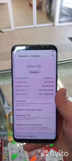 Samsung galaxy S8 plus
