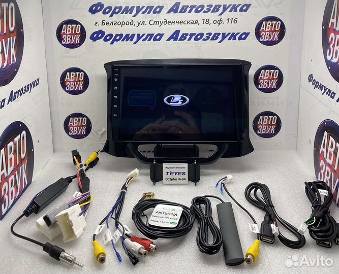 Штатная магнитола LADA Xray 2015 - 2019 4-64