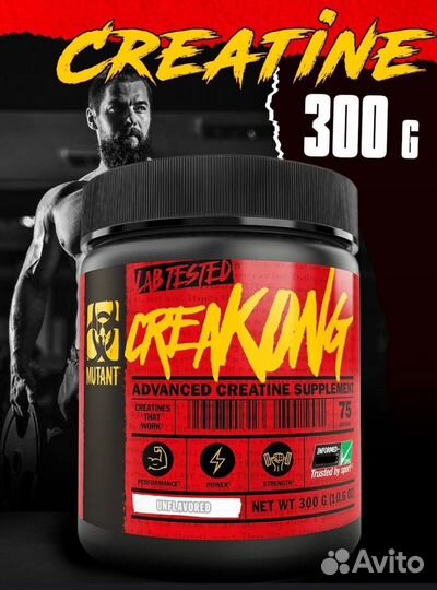 Спортивное питание