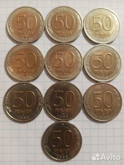 10 монет набор