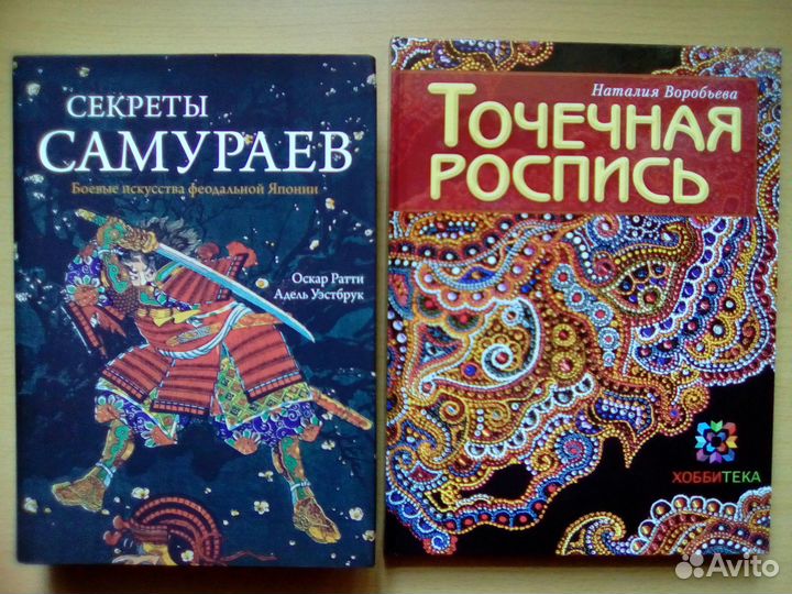 Подарочные книги с иллюстрациями и др