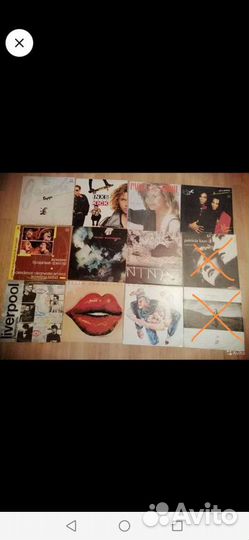 Виниловые пластинки