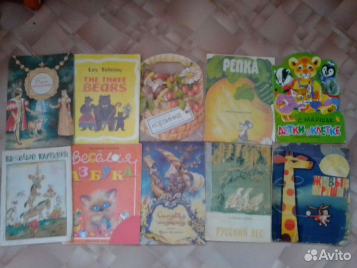 Детские книги