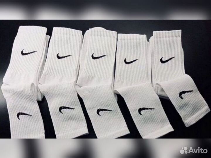 Носки длинные Nike белые