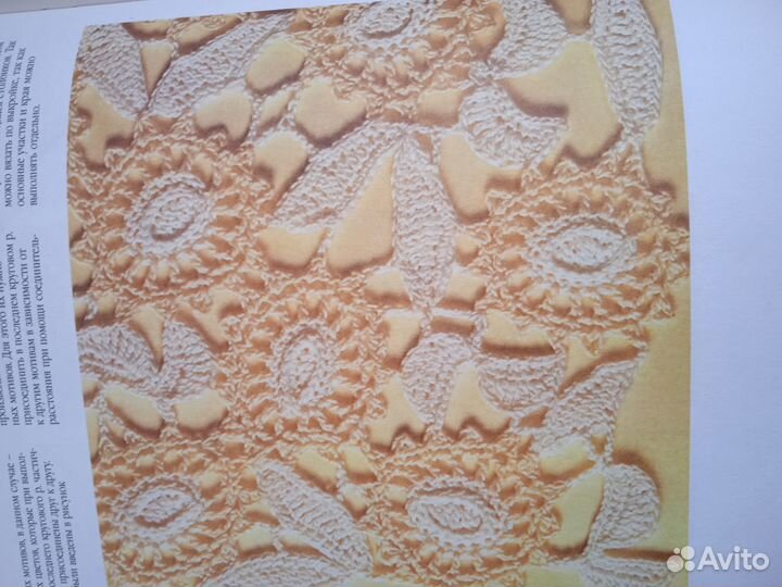 Книга. Волшебный клубок