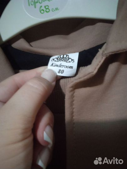 Костюм на мальчика