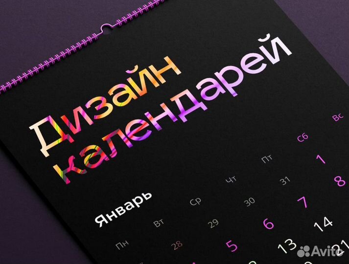 Графический дизайнер / полиграфия и web