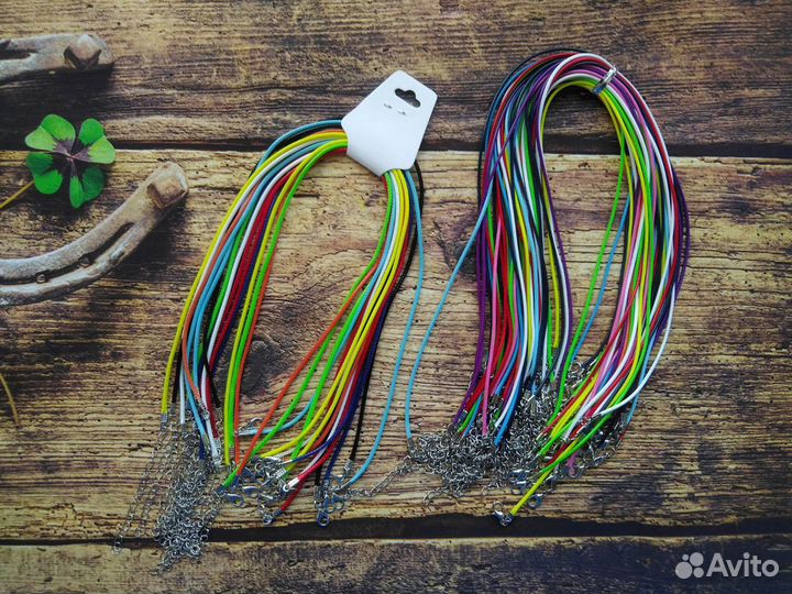 Шнурок для кулонов