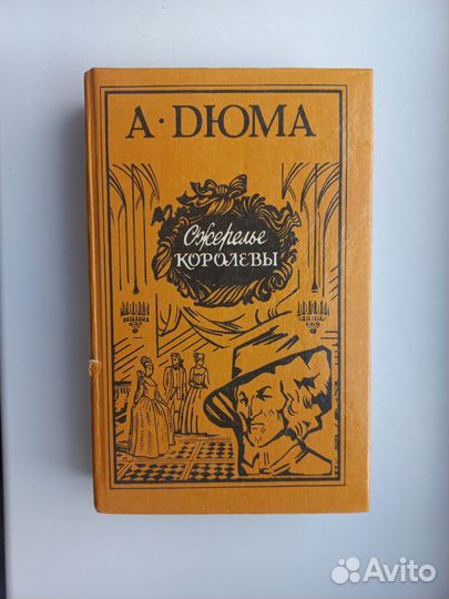 Александр Дима 