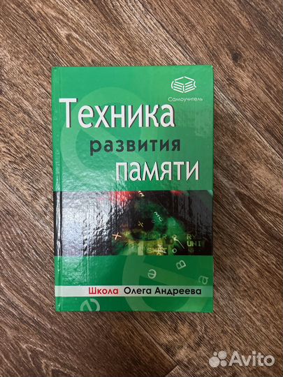 Книги разные