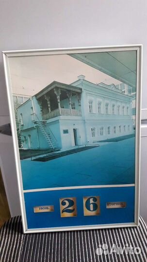 Переводной календарь настенный