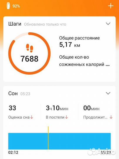 Фитнес-браслет MI Smart Band 6