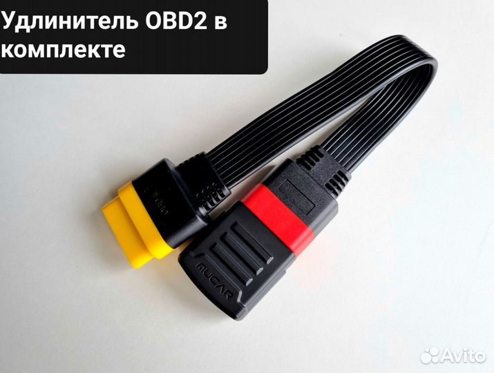 Автосканер Launch Mucar xpro 5 / Diagzone